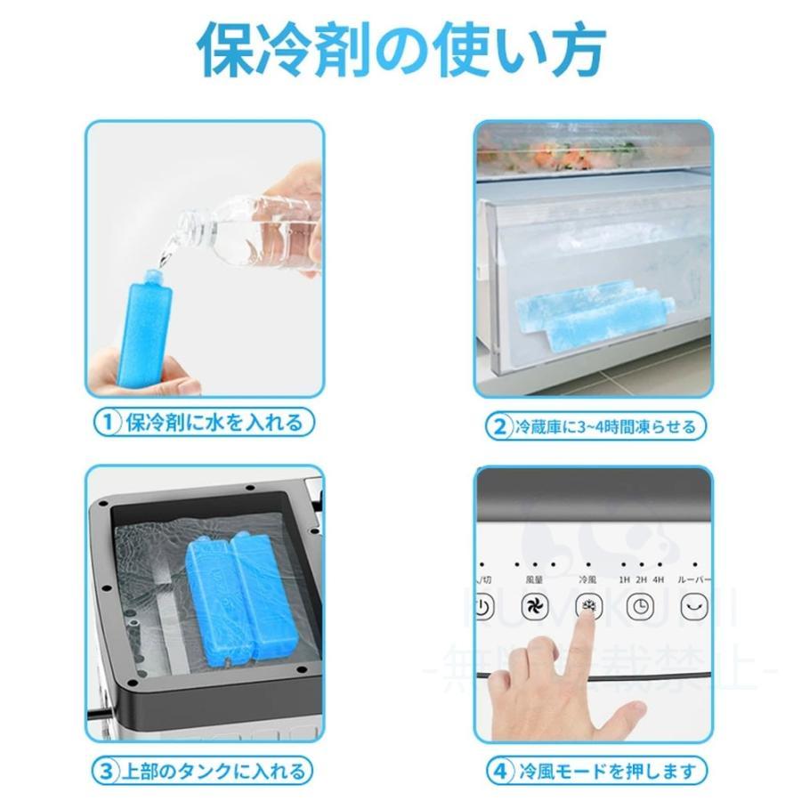 即納】冷風機 扇風機 強力 10L大容量 自動首振り dcモーター 冷風