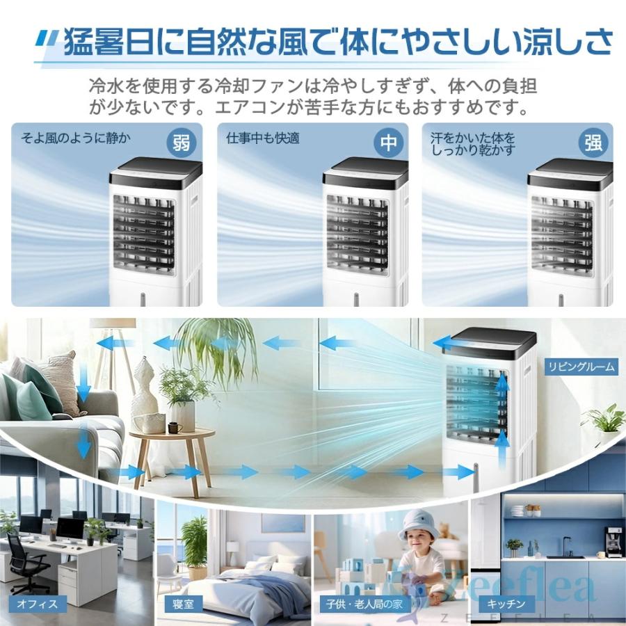冷風機 扇風機 強力 10L大容量 首振り dcモーター 冷風扇風機 羽なし
