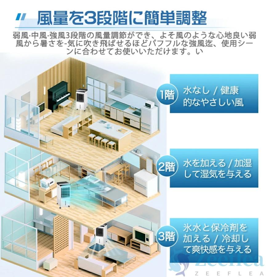 冷風機 扇風機 強力 10L大容量 首振り dcモーター 冷風扇風機 羽なし
