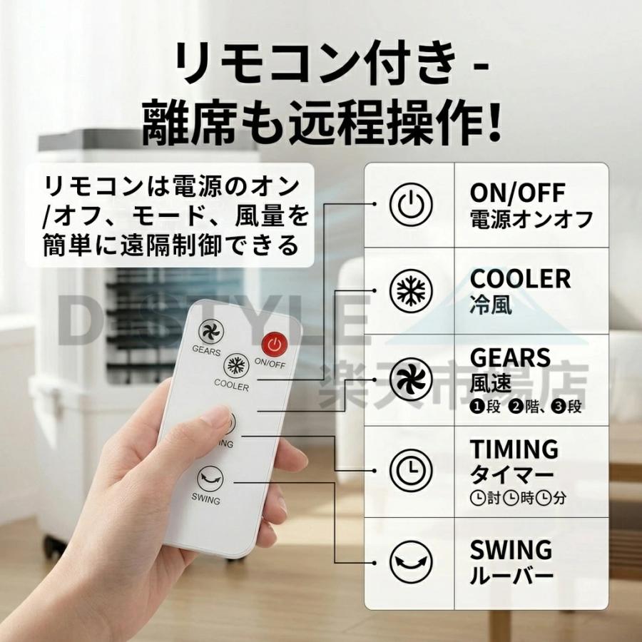 ★新品未使用★スポットクーラー冷風機10L大容量 風量6段階タイマー付き上部給水 冷風機 15L大容量 上下分離で 扇風機 冷風扇風機 冷風扇 強力冷風 羽