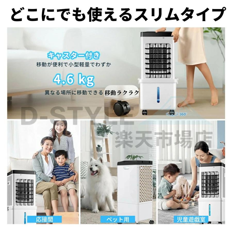 冷風機 15L大容量 上下分離で 扇風機 冷風扇風機 冷風扇 強力冷風 羽