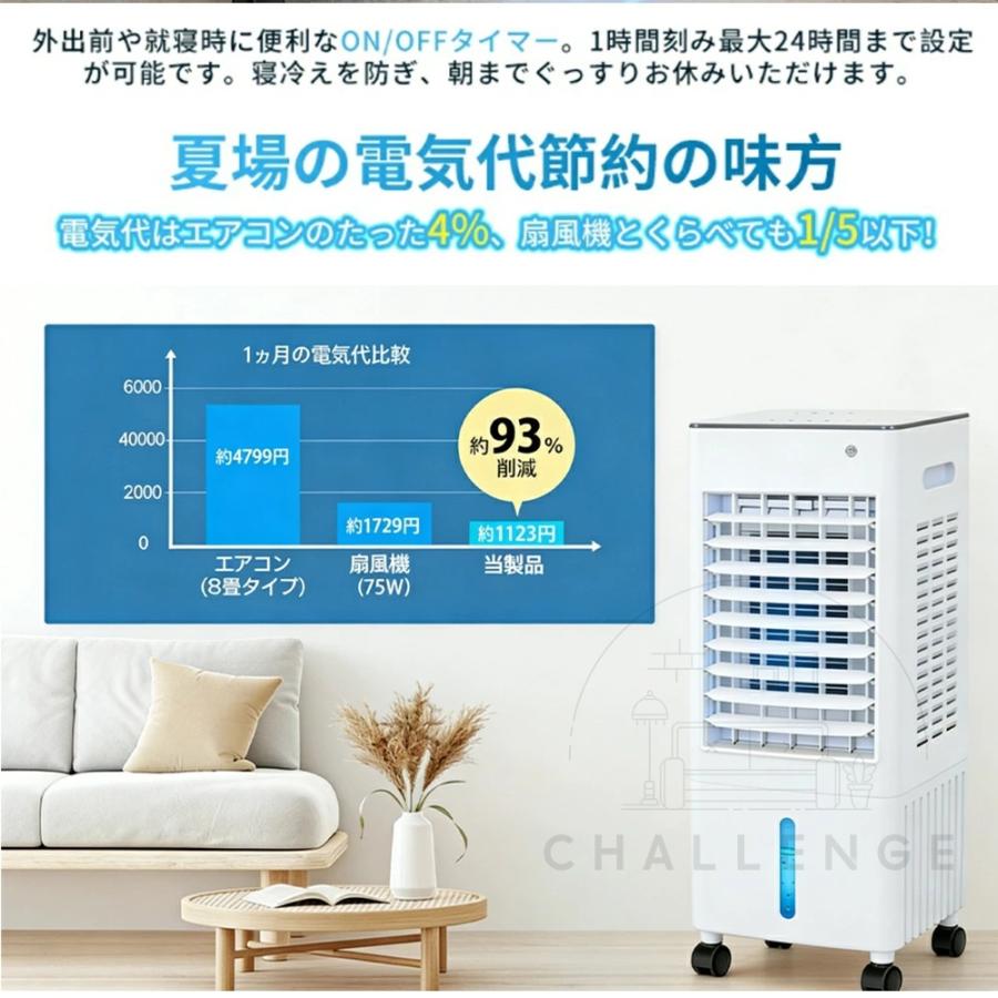 扇風機 冷風機 強力 業務用 冷風扇 冷風扇風機 10L大容量 小型 移動式