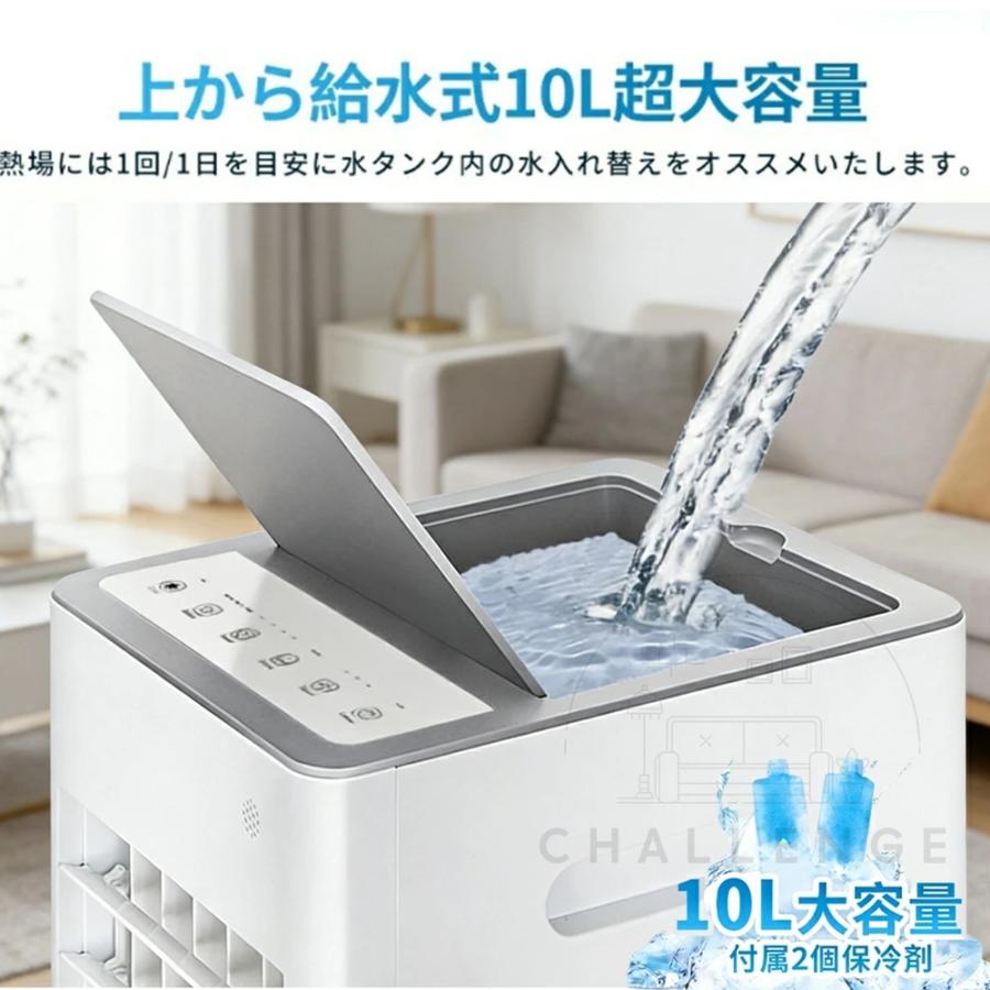 扇風機 冷風機 強力 業務用 冷風扇 冷風扇風機 10L大容量 小型 移動式