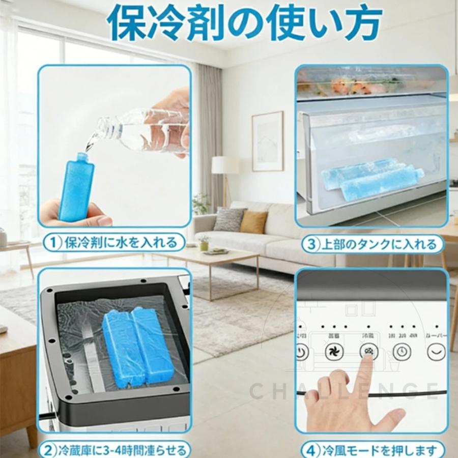 扇風機 冷風機 強力 業務用 冷風扇 冷風扇風機 10L大容量 小型 移動式