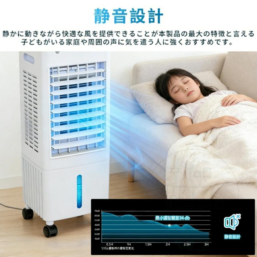 扇風機 冷風機 強力 業務用 冷風扇 冷風扇風機 10L大容量 小型 移動式