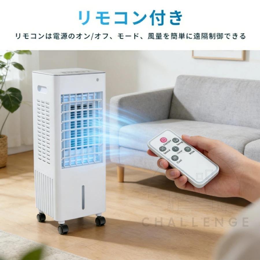 扇風機 冷風機 強力 業務用 冷風扇 冷風扇風機 10L大容量 小型 移動式