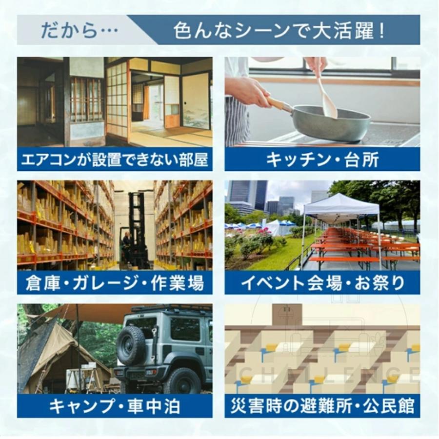 扇風機 冷風機 強力 業務用 冷風扇 冷風扇風機 10L大容量 小型 移動式