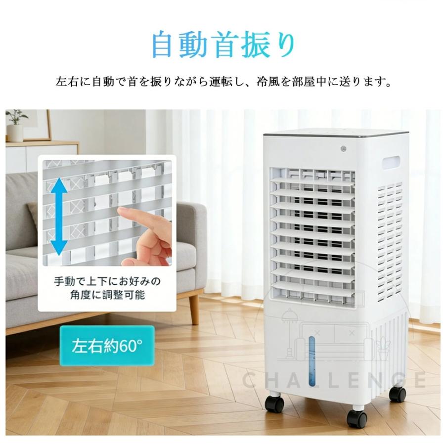 扇風機 冷風機 強力 業務用 冷風扇 冷風扇風機 10L大容量 小型 移動式