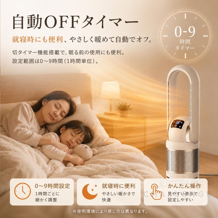 年末セール！新品未使用品　羽根なし冷暖房ファン 空気清浄機能付き 冷風機 扇風機 空気清浄機 羽根なし 強力 強風 セラミックヒーター