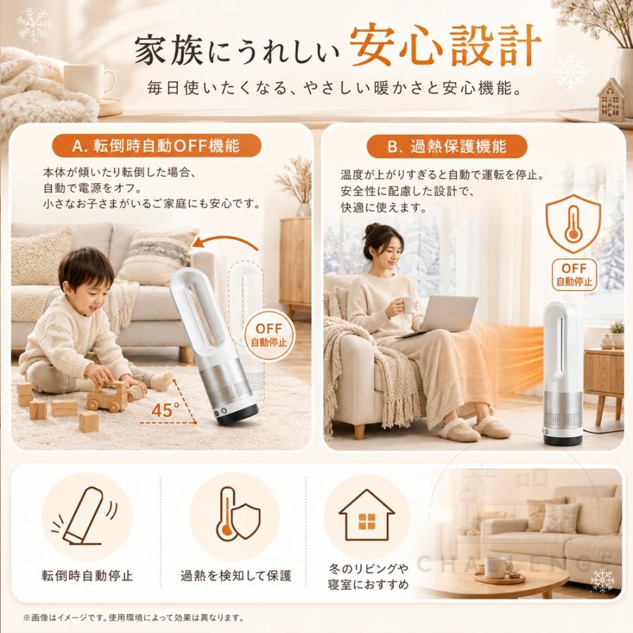冷風機 扇風機 空気清浄機 羽根なし 強力 強風 セラミックヒーター