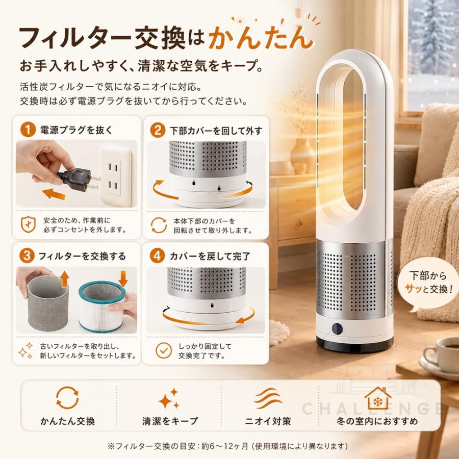 冷風機 扇風機 空気清浄機 羽根なし 強力 強風 セラミックヒーター
