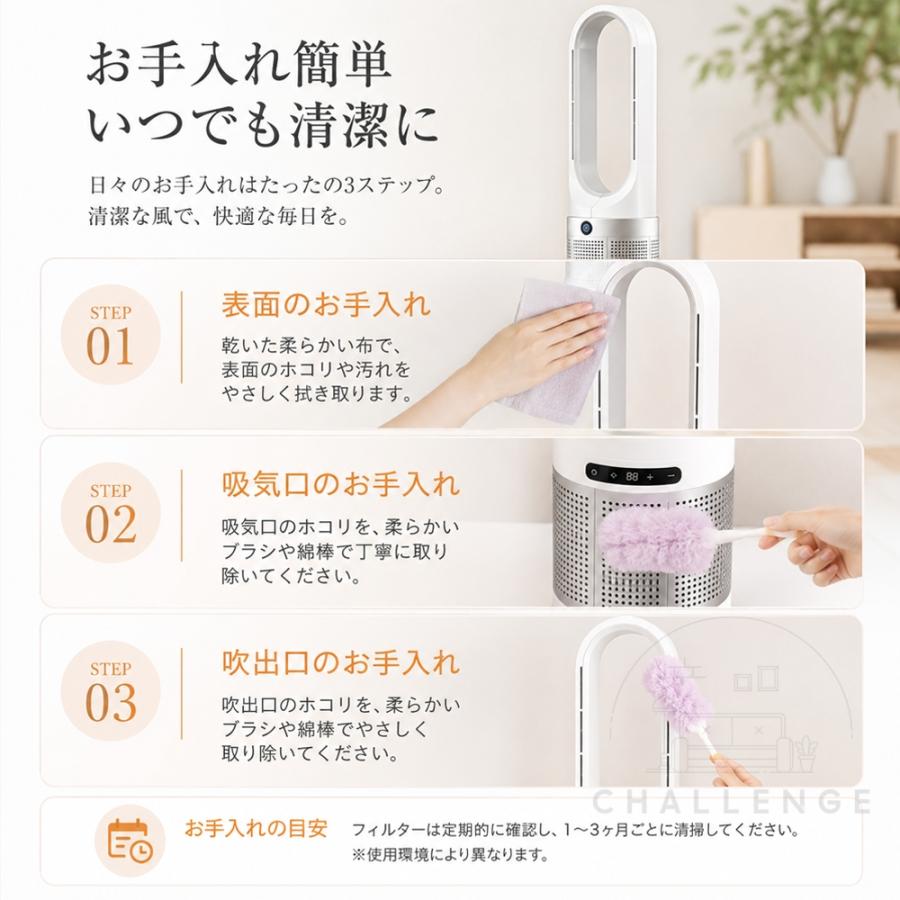 冷風機 扇風機 空気清浄機 羽根なし 強力 強風 セラミックヒーター