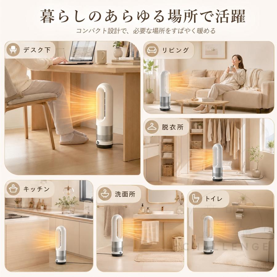 冷風機 扇風機 空気清浄機 羽根なし 強力 強風 セラミックヒーター