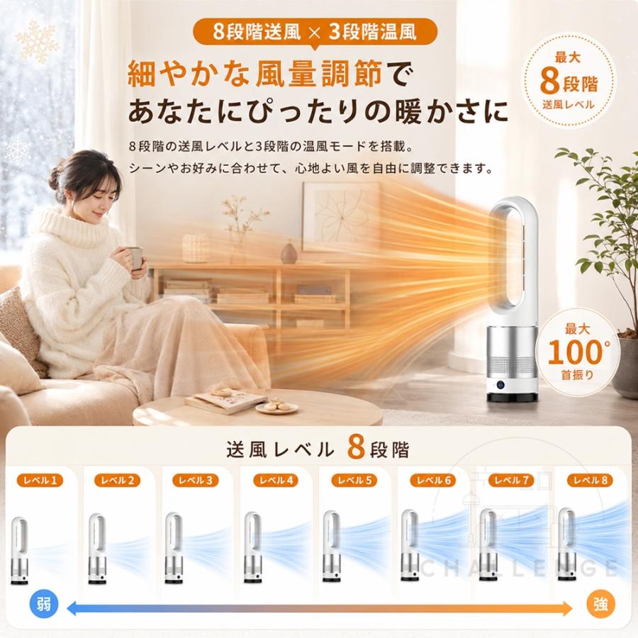 冷風機 扇風機 空気清浄機 羽根なし 強力 強風 セラミックヒーター