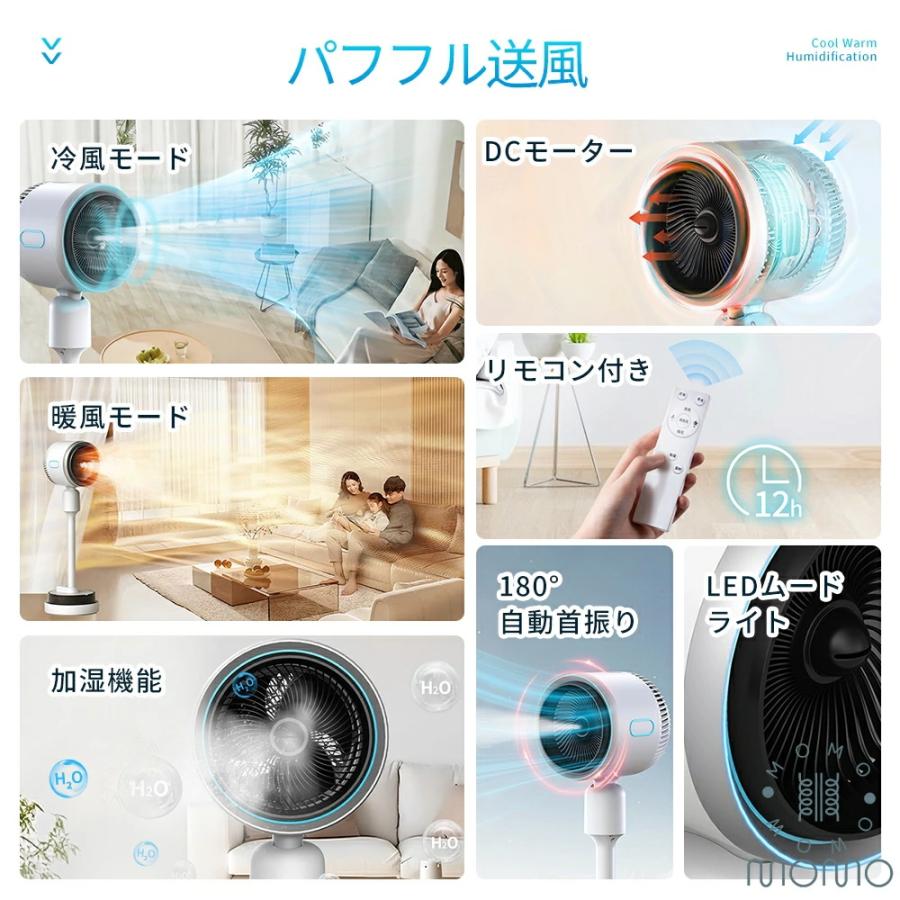 冷風扇 冷風機 扇風機 強力 空気循環 90°調整 一台6役 冷暖兼用 冷風機 強力 1台6役 扇風機 冷風扇 冷風扇風機 クーラー並みに涼しい