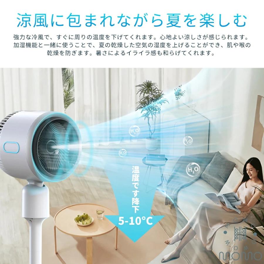 冷風機 強力 1台6役 扇風機 冷風扇 冷風扇風機 クーラー並みに涼しい
