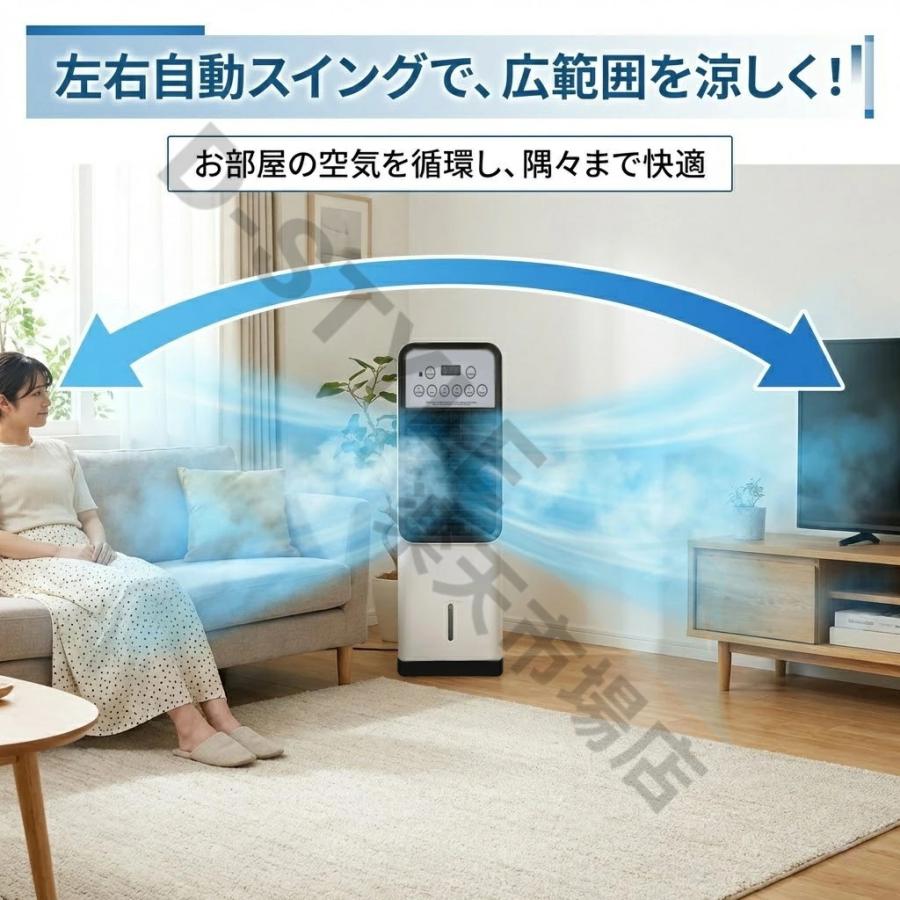 冷風機 扇風機 強力 人気 小型 業務用 冷風扇 首振り 省エネ 移動式