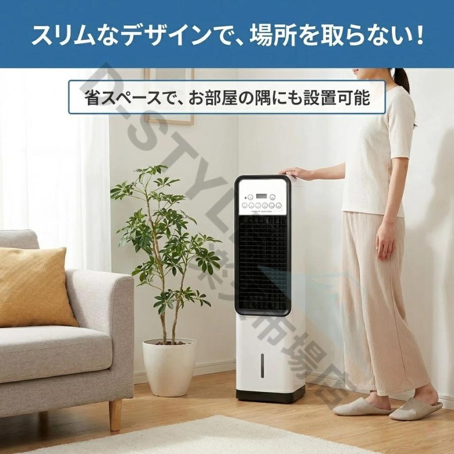 スリム冷風扇風機 小型 おしゃれ 首振り スポットクーラー クールファン省エネ 冷風機 扇風機 強力 人気 小型 業務用 冷風扇 首振り 省エネ 移動式