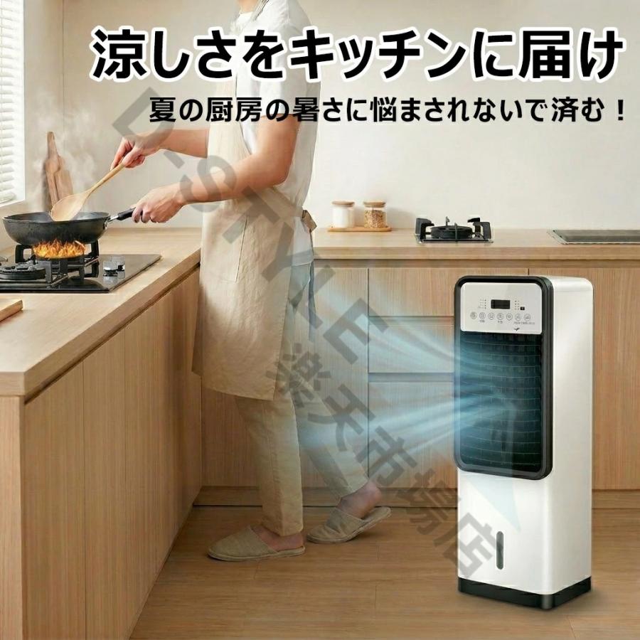冷風機 扇風機 強力 人気 小型 業務用 冷風扇 首振り 省エネ 移動式