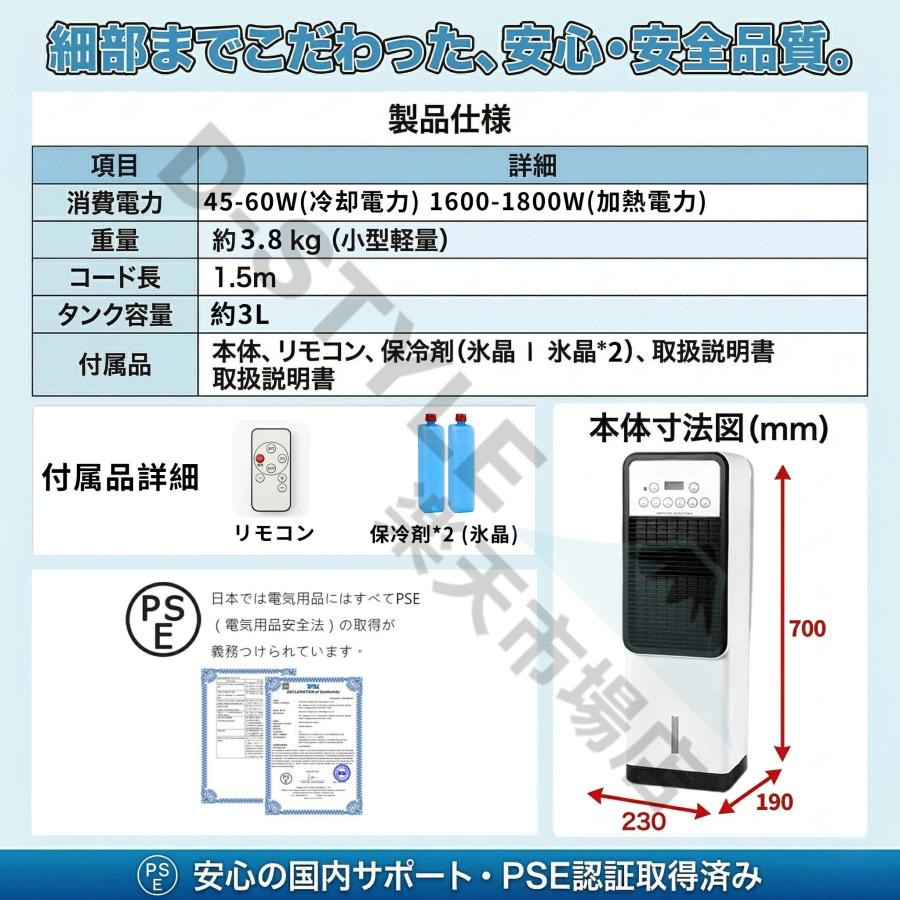 冷風機 扇風機 強力 人気 小型 業務用 冷風扇 首振り 省エネ 移動式