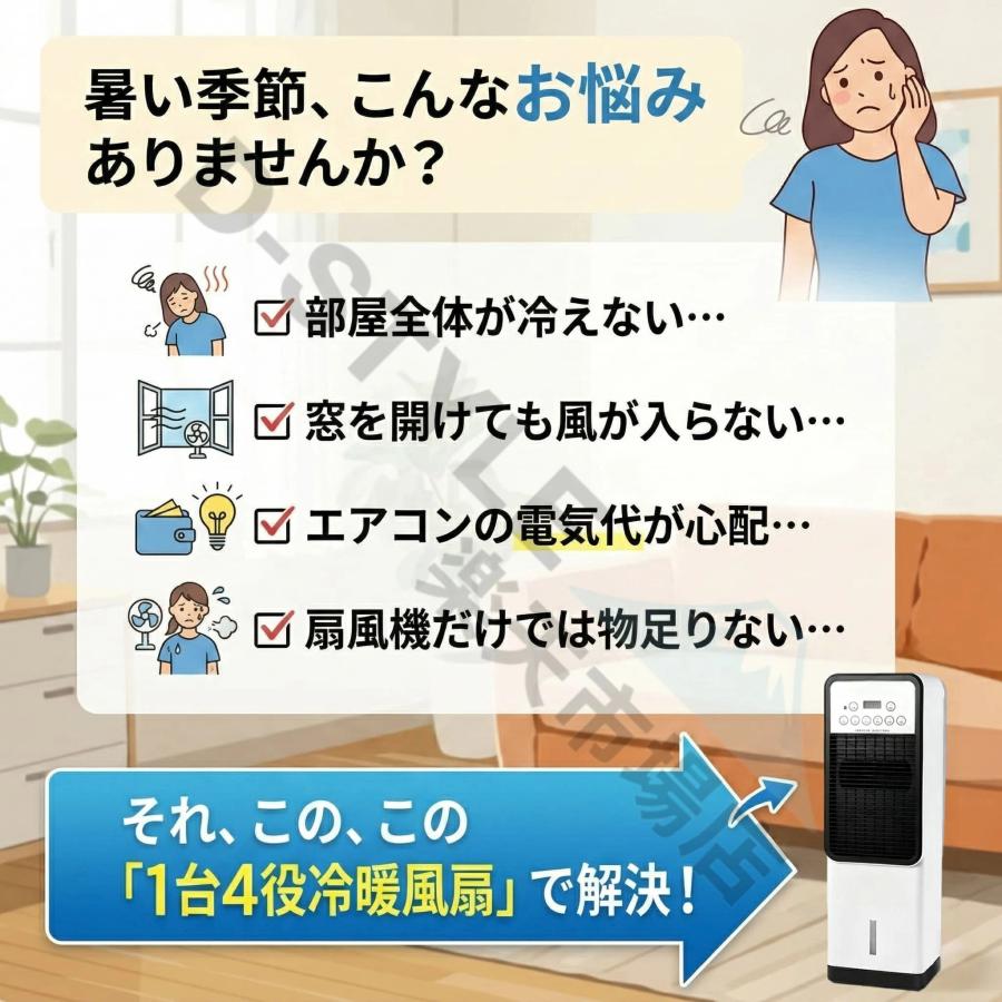 冷風機 扇風機 強力 人気 小型 業務用 冷風扇 首振り 省エネ 移動式