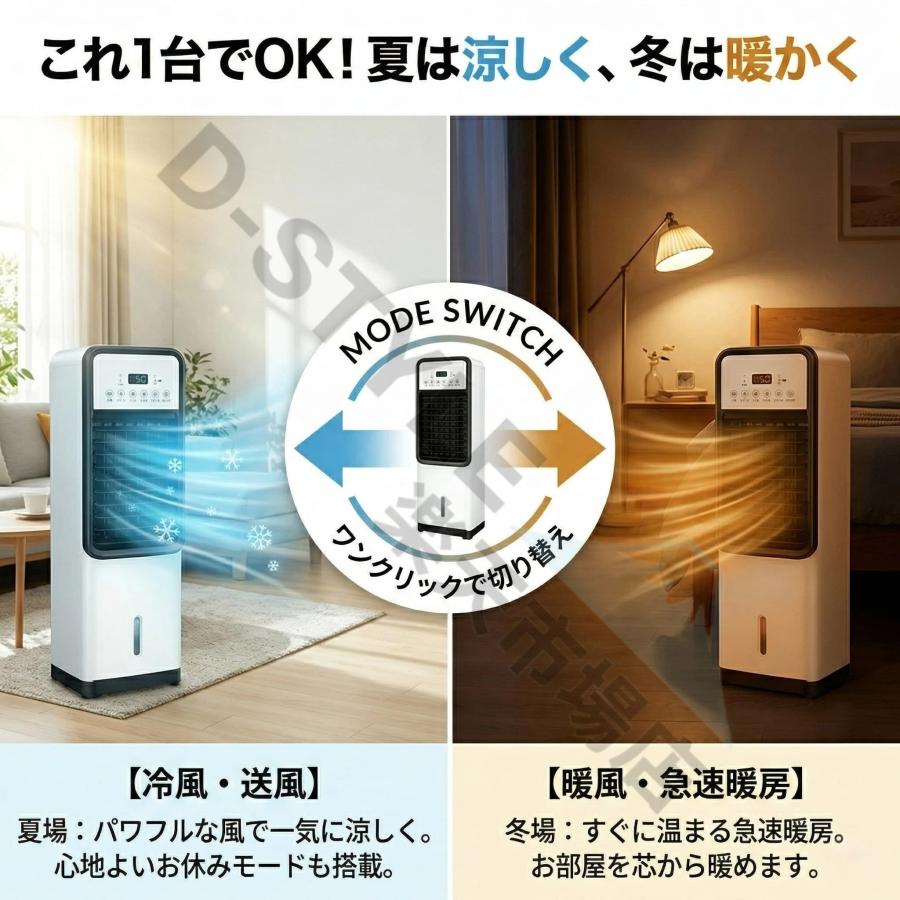 冷風機 扇風機 強力 人気 小型 業務用 冷風扇 首振り 省エネ 移動式