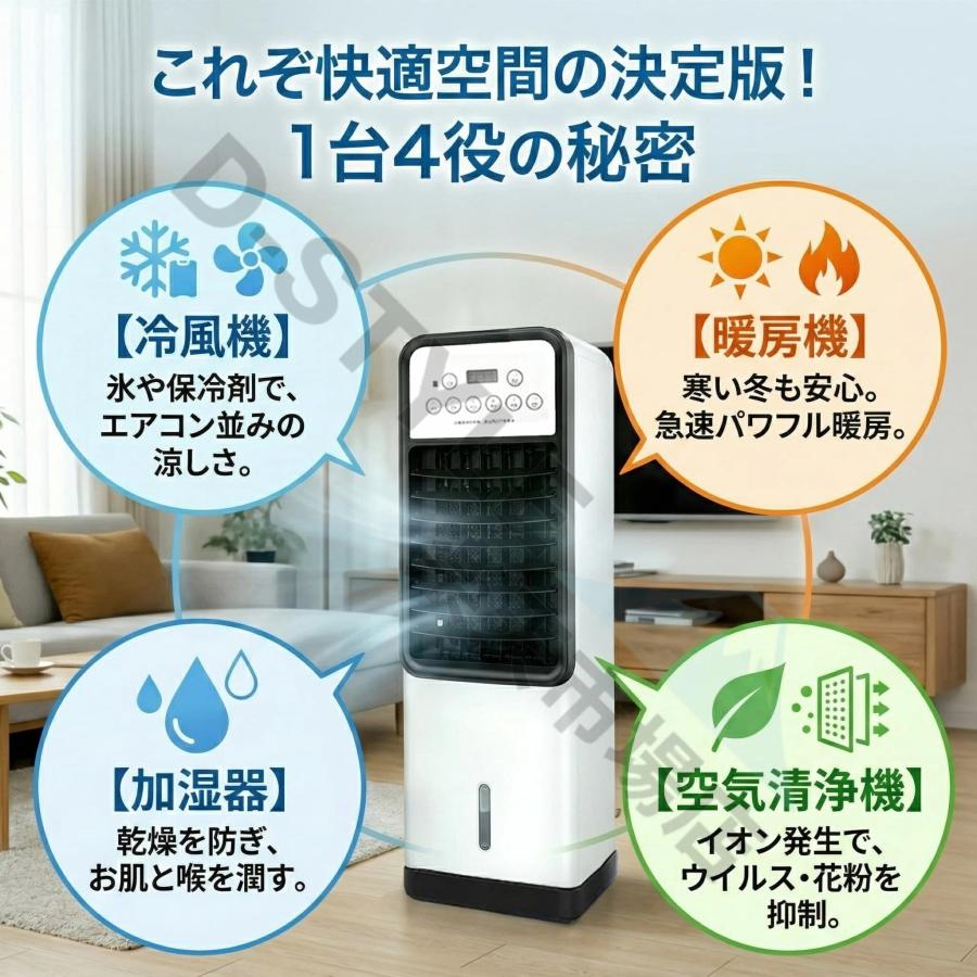 省エネ 冷風扇 冷風機 強力12L 自動首振りLEDパネル操作 リモコン式 冷風機 扇風機 強力 人気 小型 業務用 冷風扇 首振り 省エネ 移動式