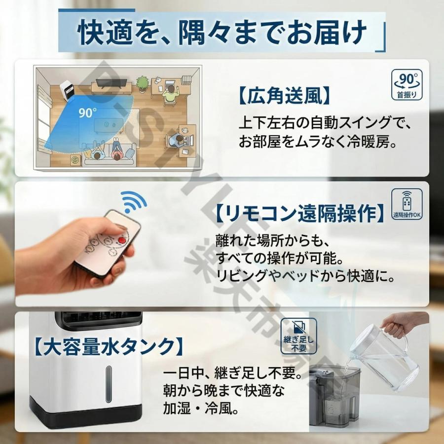 冷風機 扇風機 強力 人気 小型 業務用 冷風扇 首振り 省エネ 移動式