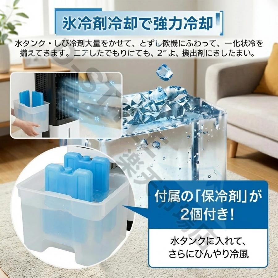 冷風機 扇風機 強力 人気 小型 業務用 冷風扇 首振り 省エネ 移動式