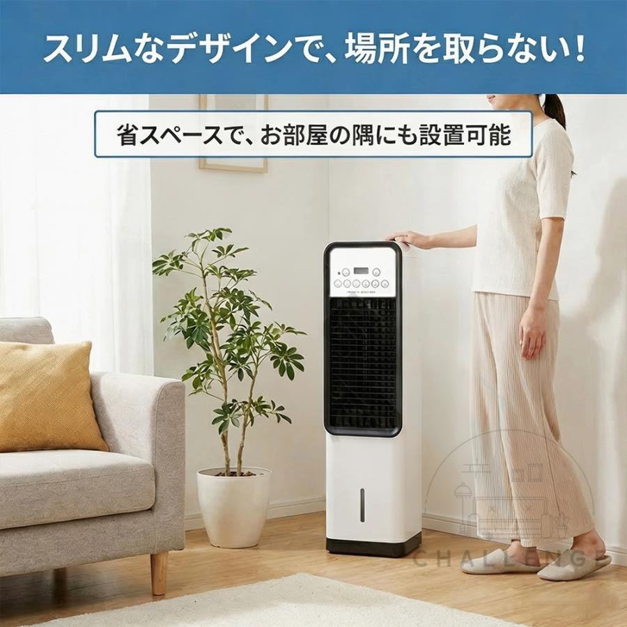 冷風機 扇風機 小型 業務用 冷風扇 強力 首振り 省エネ -21℃強力冷風