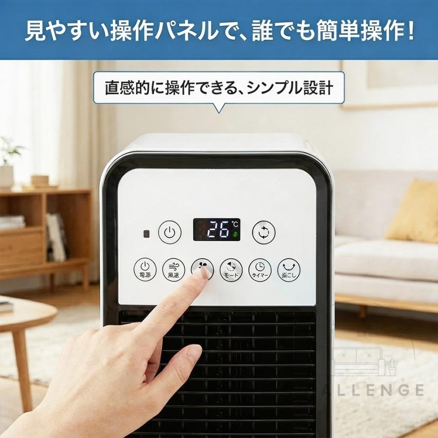 省エネ 冷風扇 冷風機 強力12L 自動首振りLEDパネル操作 リモコン式 冷風機 扇風機 小型 業務用 冷風扇 強力 首振り 省エネ -21℃強力冷風