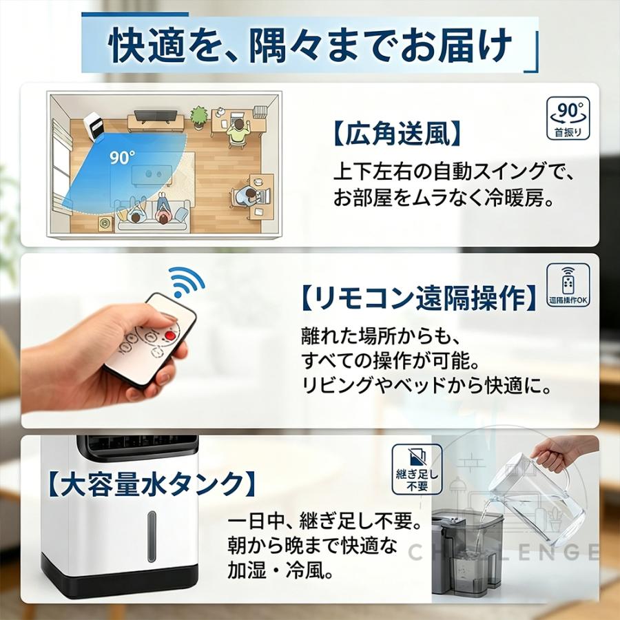 冷風機 扇風機 小型 業務用 冷風扇 強力 首振り 省エネ -21℃強力冷風