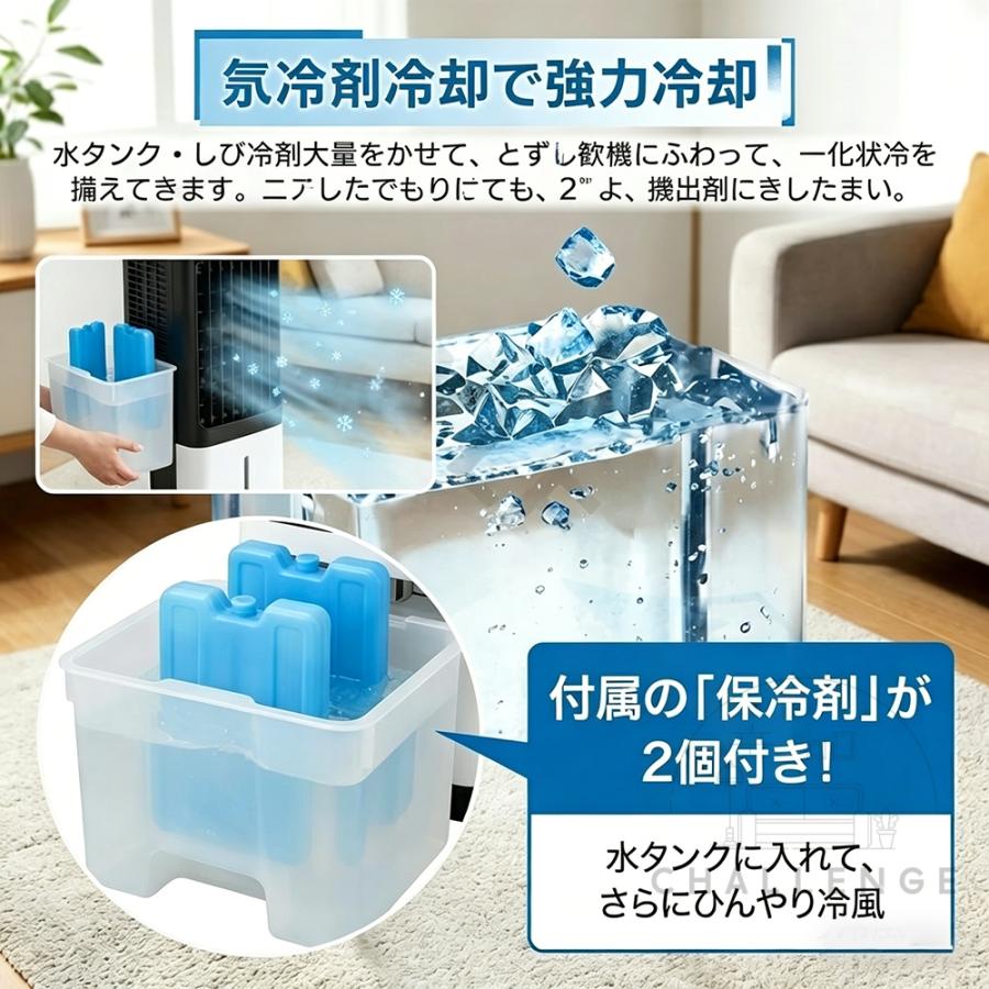 冷風機 扇風機 小型 業務用 冷風扇 強力 首振り 省エネ -21℃強力冷風