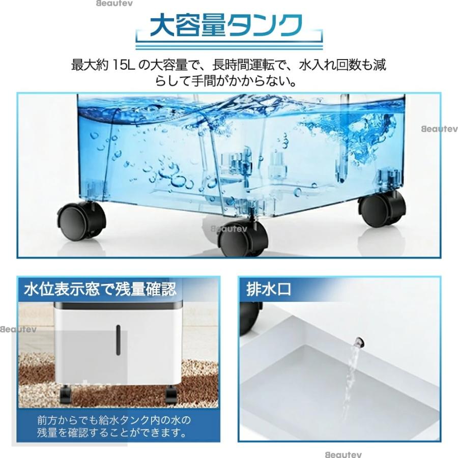 冷風機 扇風機 冷風扇 強力 業務用 一台4役 小型 羽なし 冷風器 小型