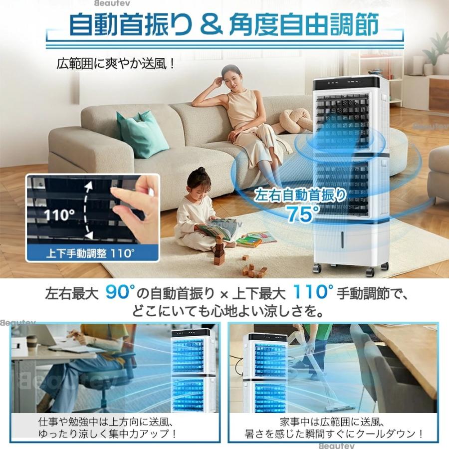 冷風機 扇風機 冷風扇 強力 業務用 冷風器 小型扇風機 涼しい 一台4役