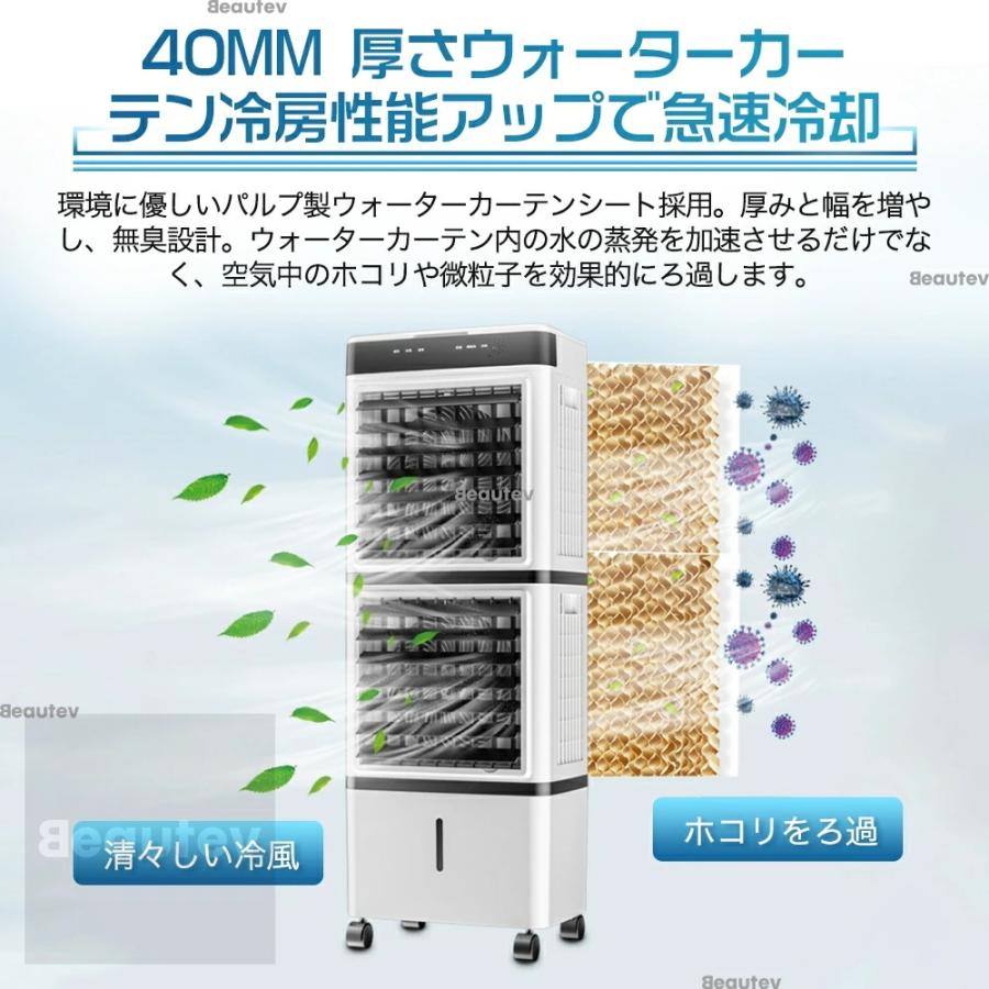 冷風機 扇風機 冷風扇 強力 業務用 冷風器 小型扇風機 涼しい 一台4役