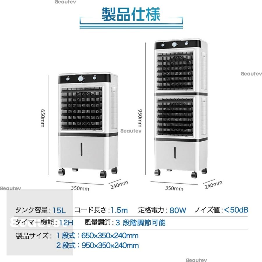 冷風機 5Lタンク 3段階風量 最大15時間運転 軽量2.9kg 省エネモデル 冷風機 扇風機 冷風扇 強力 業務用 冷風器 小型扇風機 涼しい 一台4役