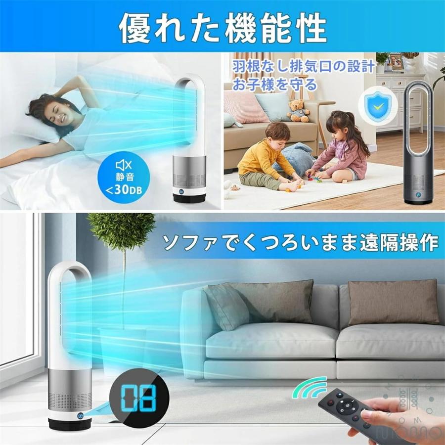 扇風機 タワーファン 大風量 涼しい 羽なし 安全 リモコン付き 風量