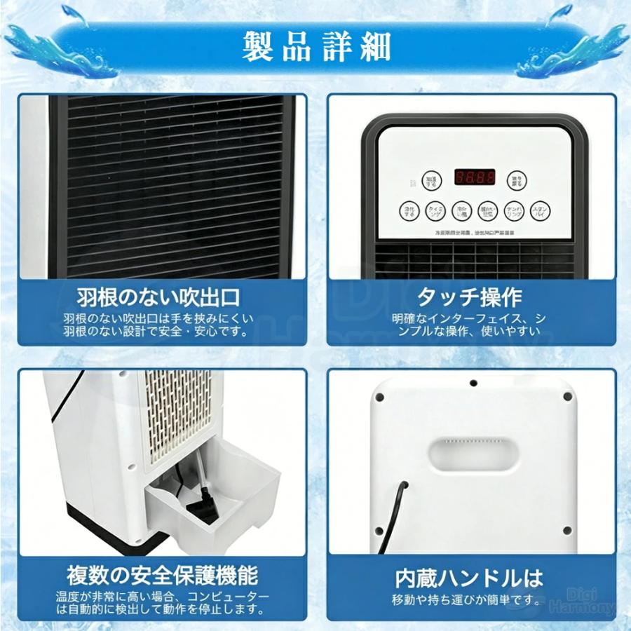 扇風機 強力 冷風機 冷風扇 一台四役 冬夏両用 家庭用 左右首振り