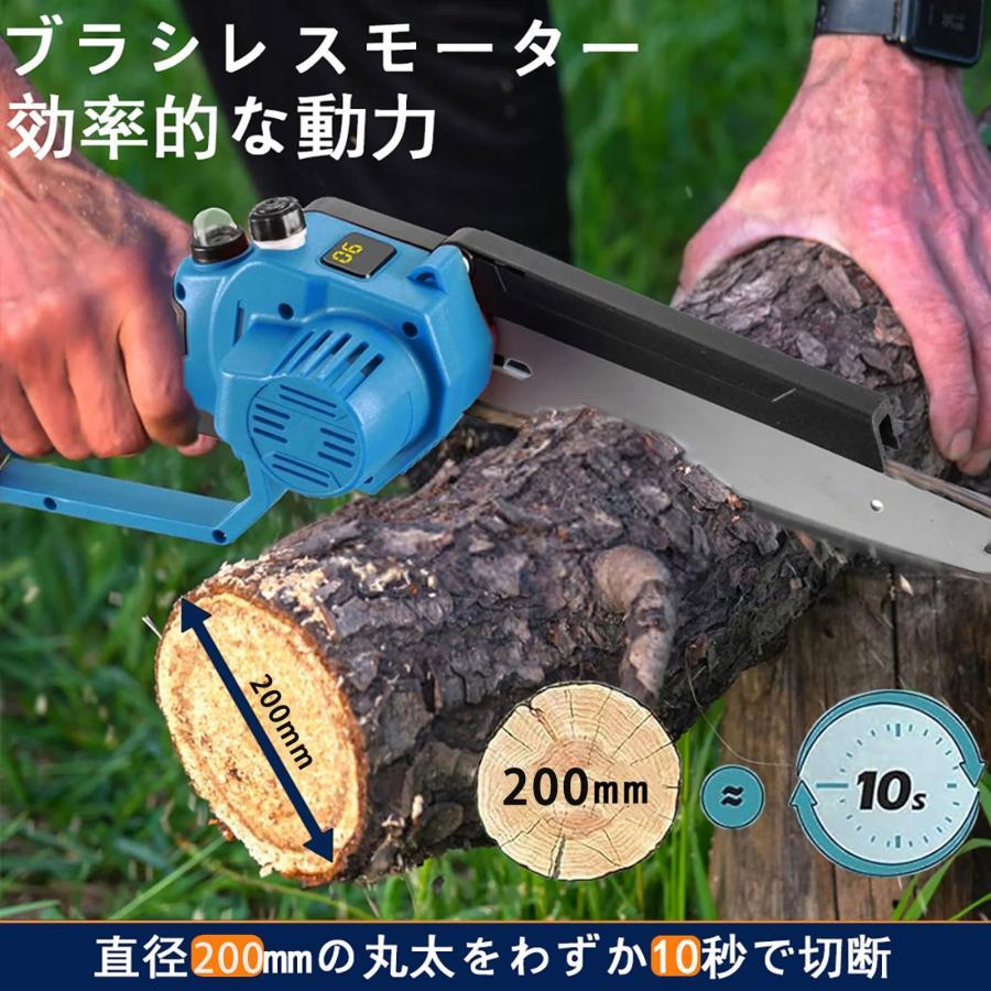 チェーンソー 充電式 6/8インチ 電動ノコギリ 電動のこぎり 家庭用