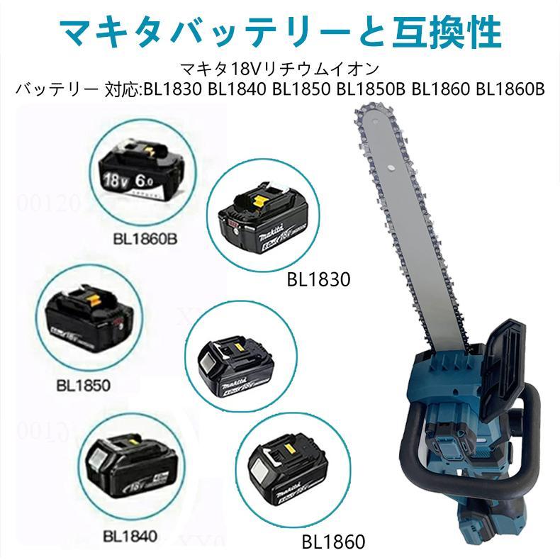 チェーンソー 充電式 高枝切り 12インチ 切断直径300mm 電動バサミ