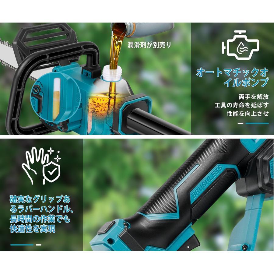 チェーンソー 充電式 高枝切り 12インチ 切断直径300mm 電動バサミ
