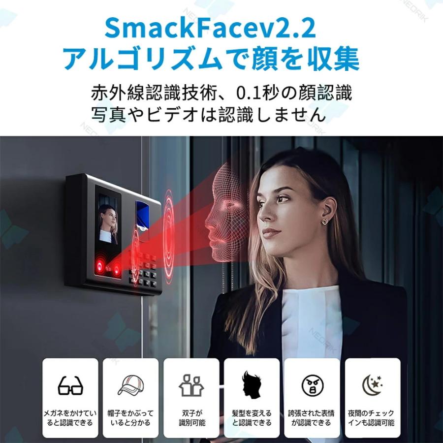 タイム カード 機械 指紋認識 顔認識 パスワード認証 8GB USB付き タイムレコーダー 勤怠管理機 顔認証・指紋認証・パスワード認証 自動
