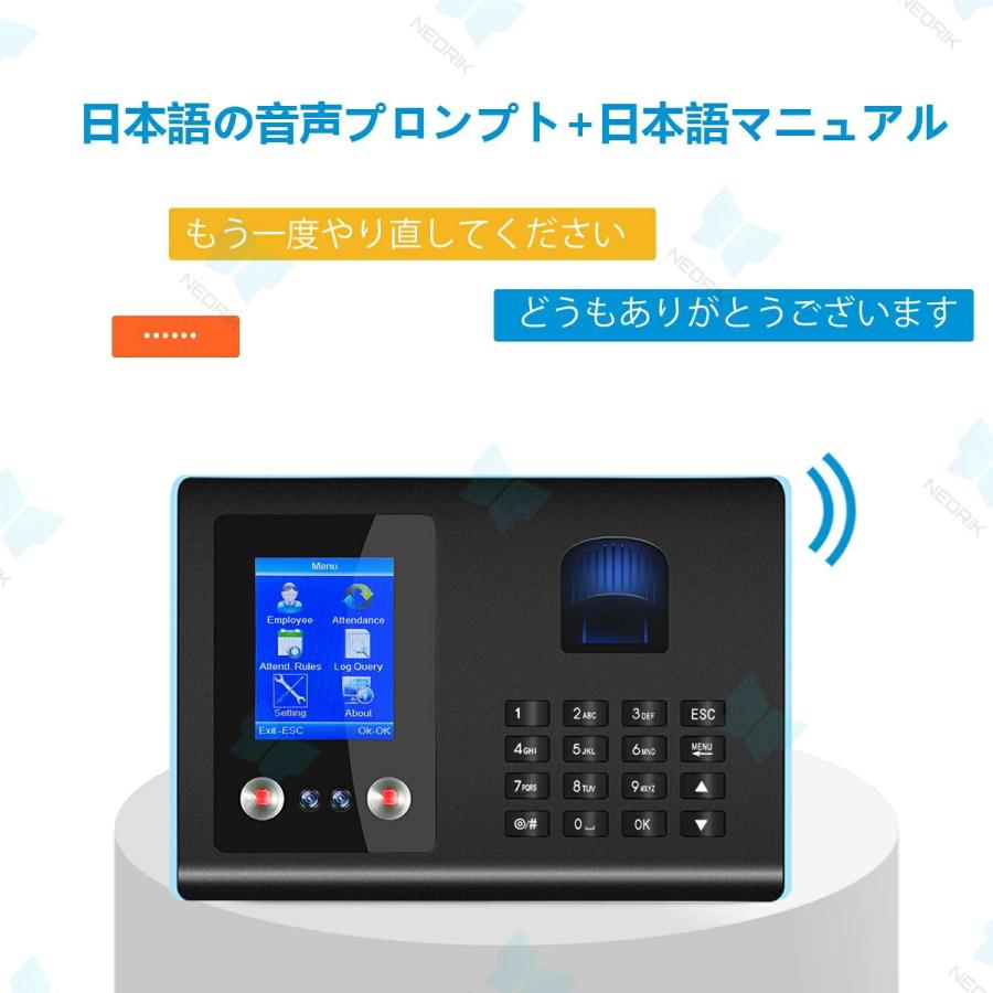 タイムレコーダー 勤怠管理機 顔認証・指紋認証・パスワード認証 自動