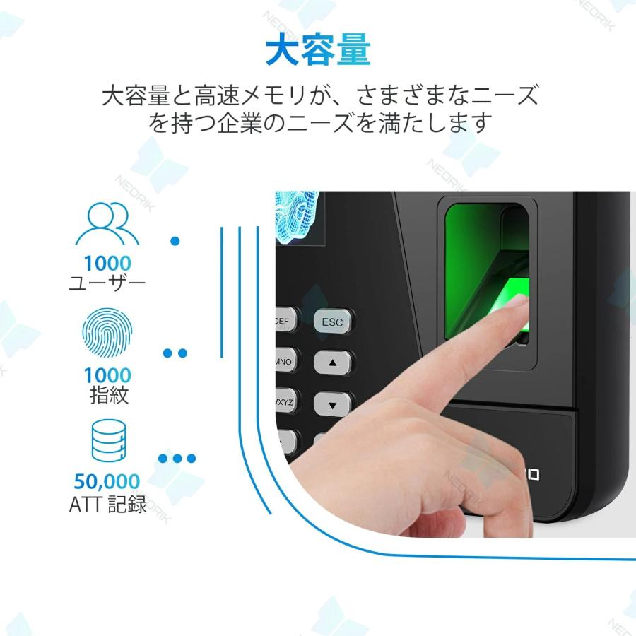 タイムレコーダー 勤怠管理機 顔認証・指紋認証・パスワード認証 自動