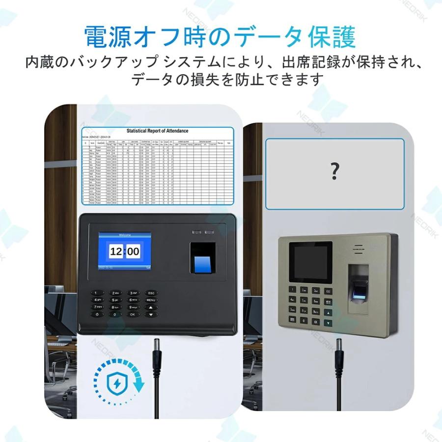 タイムレコーダー 勤怠管理機 2.8インチ 指紋認証・ID カード