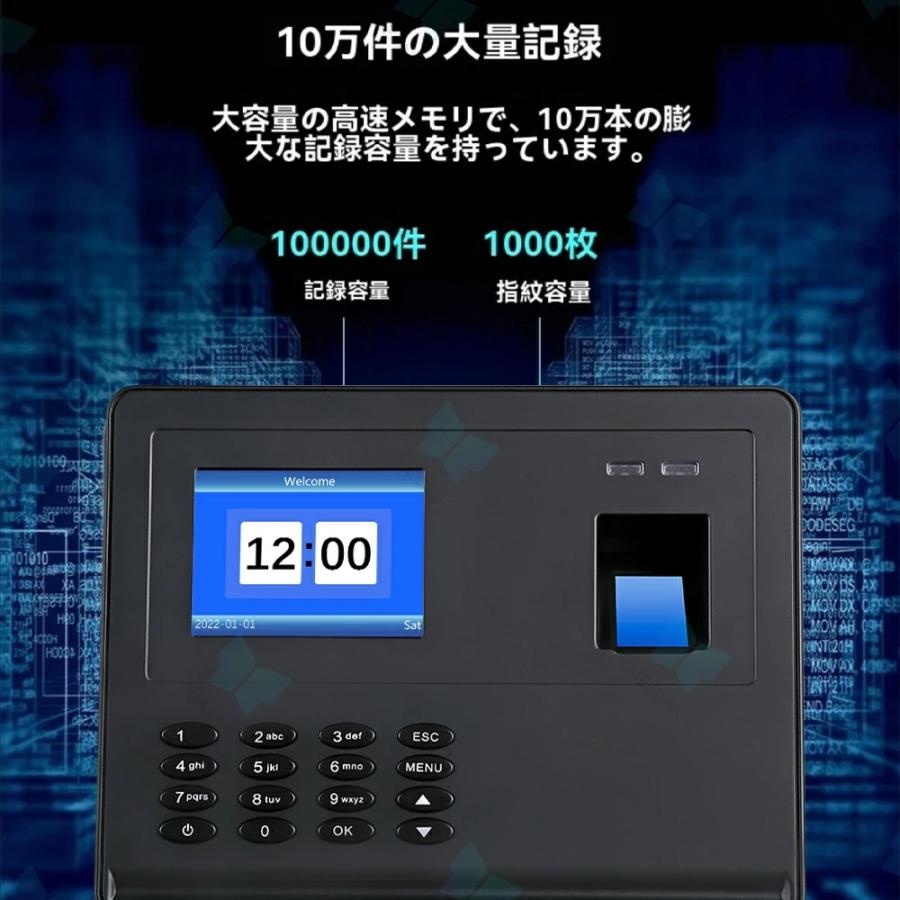 タイムレコーダー 勤怠管理機 2.8インチ 指紋認証・ID カード