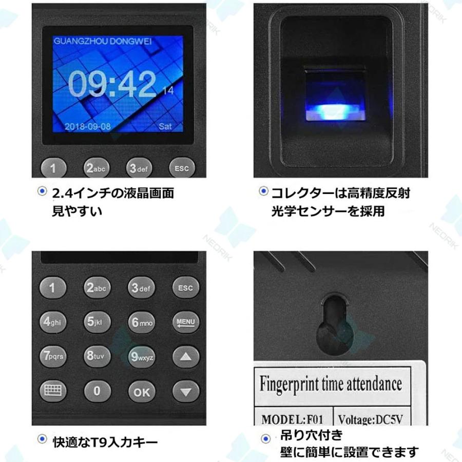 タイムレコーダー 勤怠管理機 指紋認証 出勤レコーダー 勤怠レコーダー