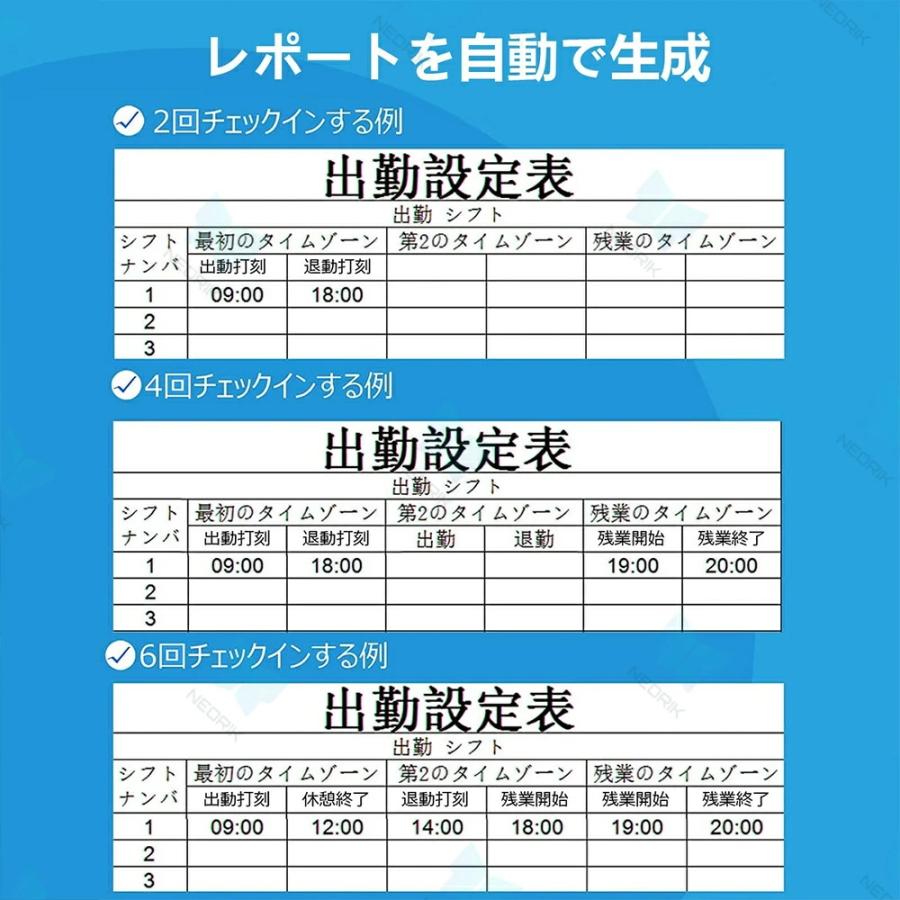 タイムレコーダー 勤怠管理機 指紋認証 出勤レコーダー 勤怠レコーダー