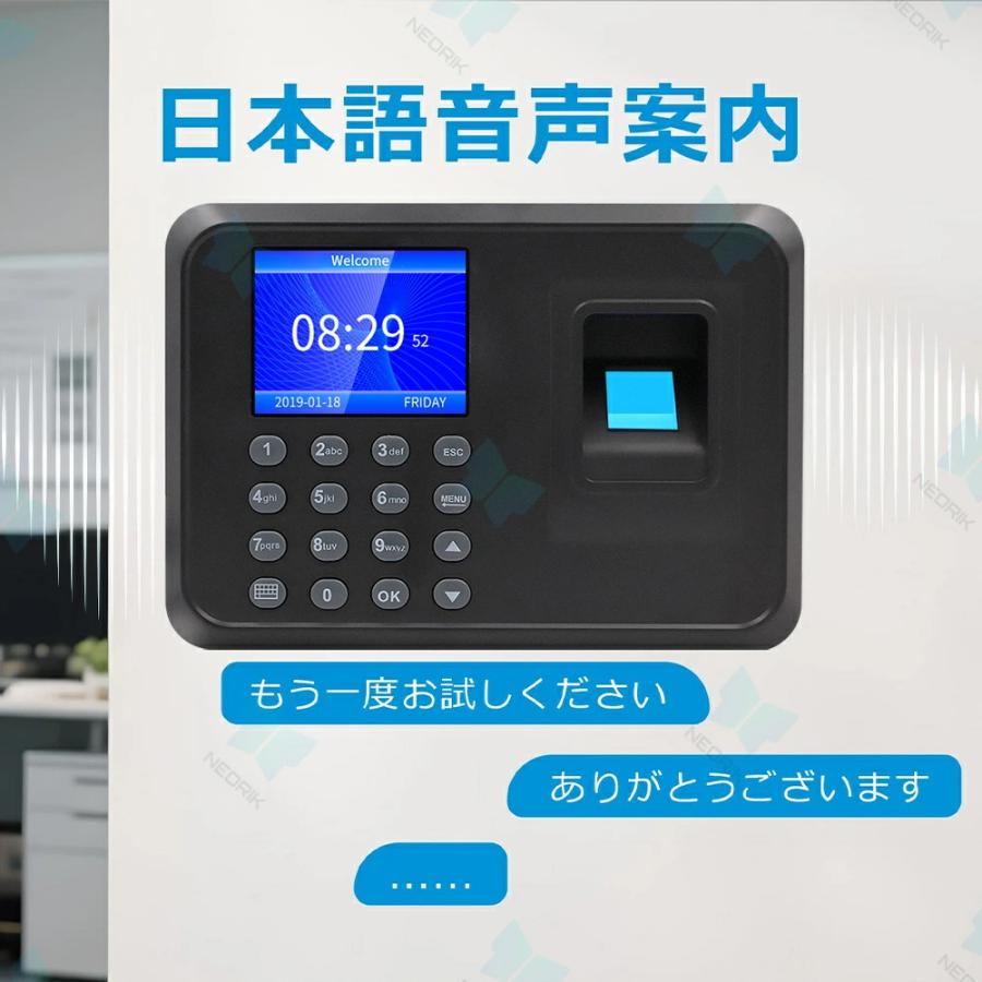 タイムレコーダー 勤怠管理機 指紋認証 出勤レコーダー 勤怠レコーダー